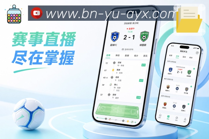 App 展示图